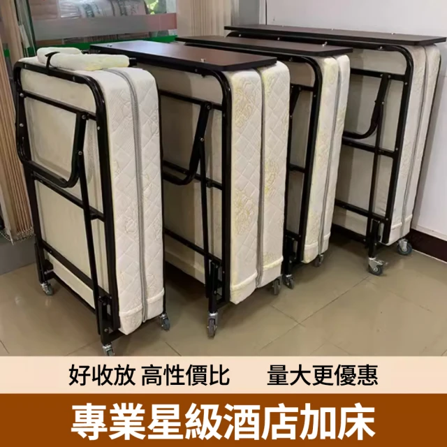 歐德沐 免安裝折疊海綿床寬90cm 床墊厚8cm 親膚透氣 