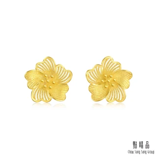 【點睛品】嫣然綻放 黃金耳環(一對)