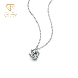 【CF Diamond】項鍊 莫桑鑽《簡約六爪》(雙11 1克拉  項墜 純銀項鍊 鑽鍊 生日禮物 求婚)