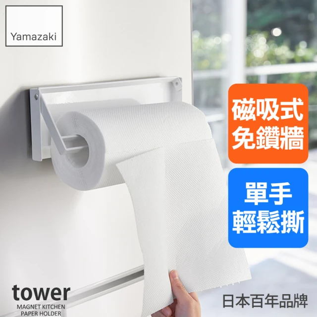 茉家 加厚碳鋼餐廚分層收納置物架(固定款1入)品牌優惠