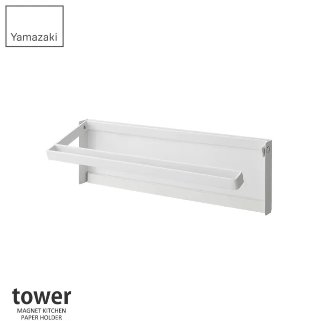 【YAMAZAKI 山崎】tower磁吸式單手撕紙巾架-白(毛巾架/擦手紙架/costco紙巾/磁吸收納/廚房收納/日本山崎)