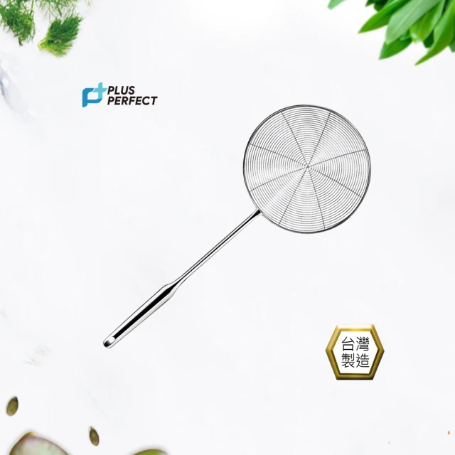 PERFECT 理想PERFECT 理想 晶品304不銹鋼線漏勺18cm(台灣製造)