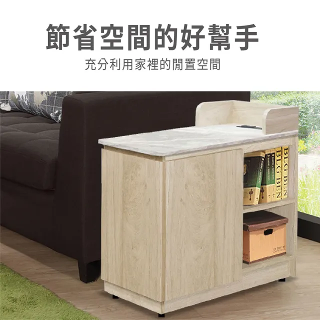 【ASSARI】夏佐插座沙發邊櫃(寬34x深75x高62cm)