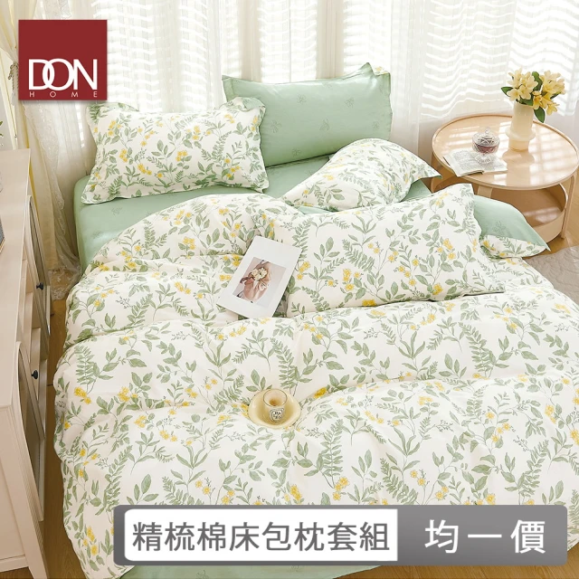 DON 台灣製-100%精梳純棉床包枕套組-多款任選(單人/