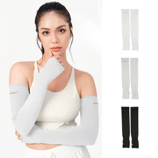 【MarCella 瑪榭】MIT-aquatimo涼感防潑水機能防曬袖套-有手型(運動袖套/涼感袖套/抗UV/有手型)