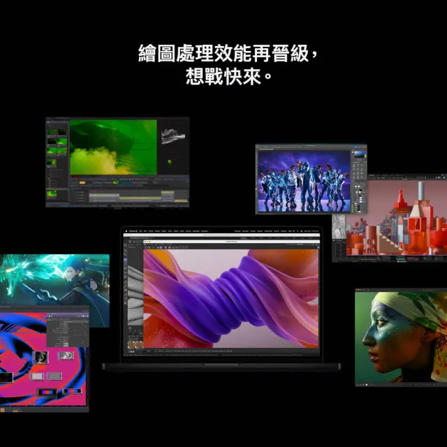 Apple】2024 MacBook Pro 14吋M4 Pro晶片12核心CPU與16核心GPU