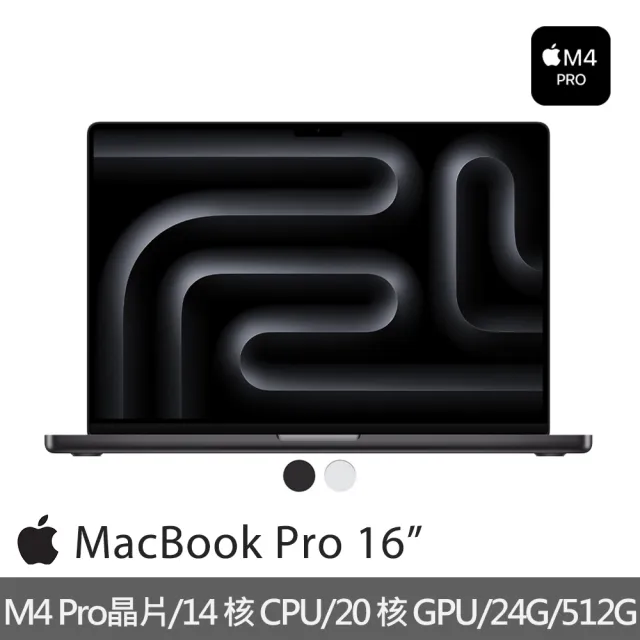 Apple】2024 MacBook Pro 16吋M4 Pro晶片14核心CPU與20核心GPU 24G/512G SSD - momo購物網- 好評推薦-2025年2月 Apple】2024 MacBook Pro 16吋M4 Pro晶片14核心CPU與20核心GPU 24G/512G SSD - momo購物網- 好評推薦-2025年2月