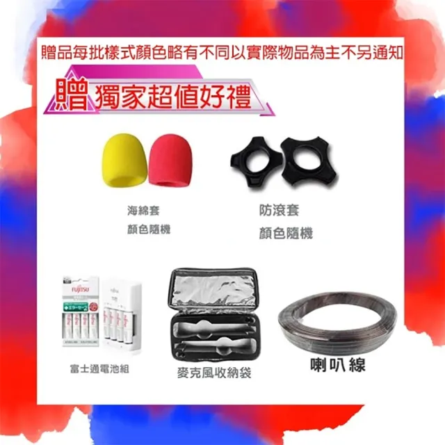 【金嗓】K1A+SUGAR SA-818+FPRO IF-U46+BOSE 301V(卡拉OK點歌機4TB+擴大機+無線麥克風+喇叭)