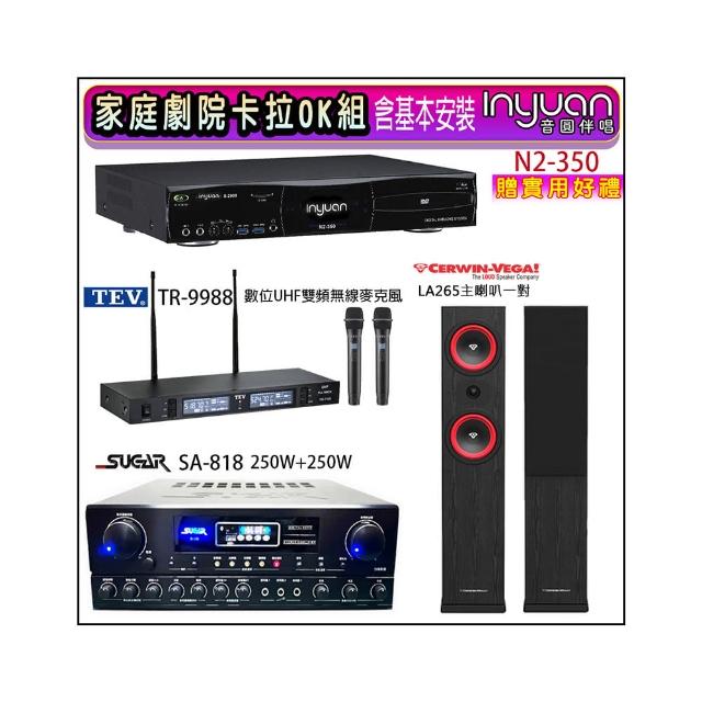 【音圓】N2-350+SA-818+TEV TR-9988+Cerwin-Vega LA265 黑色(卡拉OK點歌機4TB+擴大機+無線麥克風+喇叭)