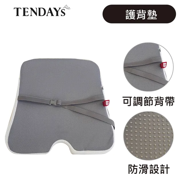 【TENDAYS】希臘風情立體辦公室護背墊(辦公室適用 腰墊背墊)