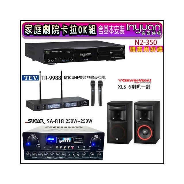 【音圓】N2-350+SUGAR SA-818+TEV TR-9988+XLS-6(卡拉OK點歌機4TB+擴大機+無線麥克風+喇叭)