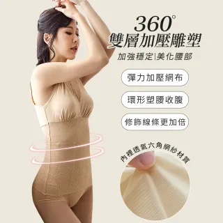 【Daima 黛瑪】V型輕感M-XXXL/舒棉親膚微裸美體束身蕾絲上衣-有附襯墊一副(黑色)