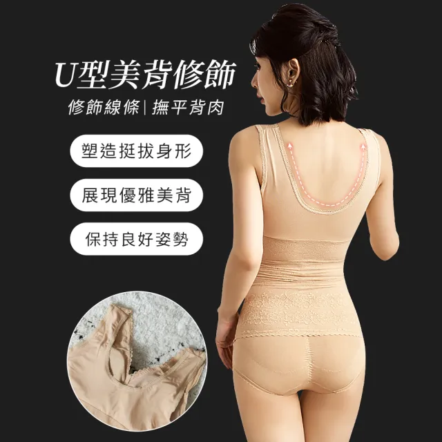 【Daima 黛瑪】V型輕感M-XXXL/舒棉親膚微裸美體束身蕾絲上衣-有附襯墊一副(膚色)