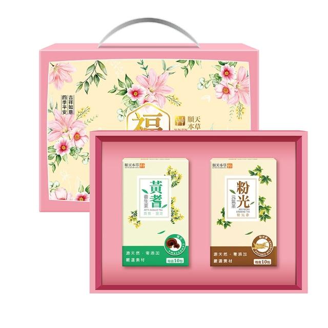 【順天本草】福如意禮盒(粉光元氣茶10入/盒X1+黃耆養生茶10入/盒X1) 中秋禮盒 中秋送禮