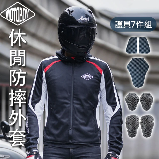 MotoBoy 休閒透氣防摔外套 7件護具(重機服 機車衣 騎士服 機車外套 護具防摔衣)