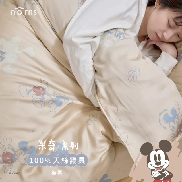 YVONNE 以旺傢飾 100%美國棉被套+枕套組-圓夢 象