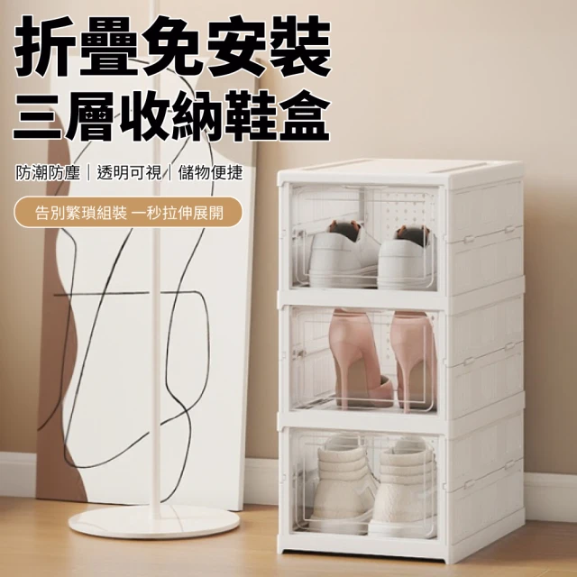 梵特 可層疊斜取式置物收納盒-3入(置物盒/整理盒/儲物盒)