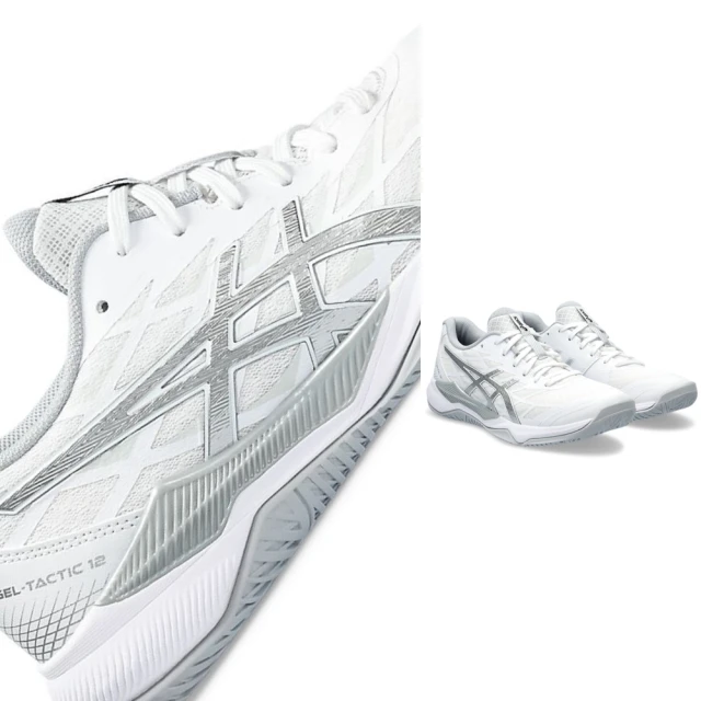 asics 亞瑟士 GEL-TACTIC 12 女款 排球鞋 一般楦(1072A092-100 白 銀 亞瑟膠 多功能室內球場鞋)