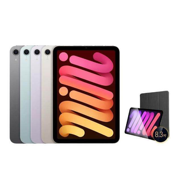 【Apple】2024 iPad mini 7 8.3吋/WiFi/256G 平板電腦(三折防摔殼+鋼化保貼組)