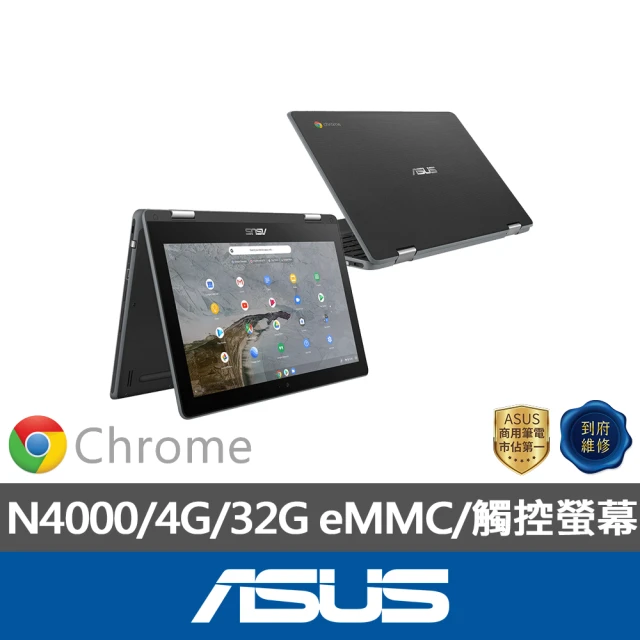 ASUS 華碩 福利品 14吋Ultra 7 AI商用筆電(