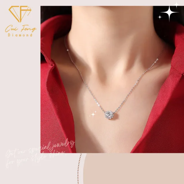 【CF Diamond】項鍊 莫桑鑽《冰凝雪花》(雙11 1克拉  鑽石 項鏈 生日禮物 求婚 生日)