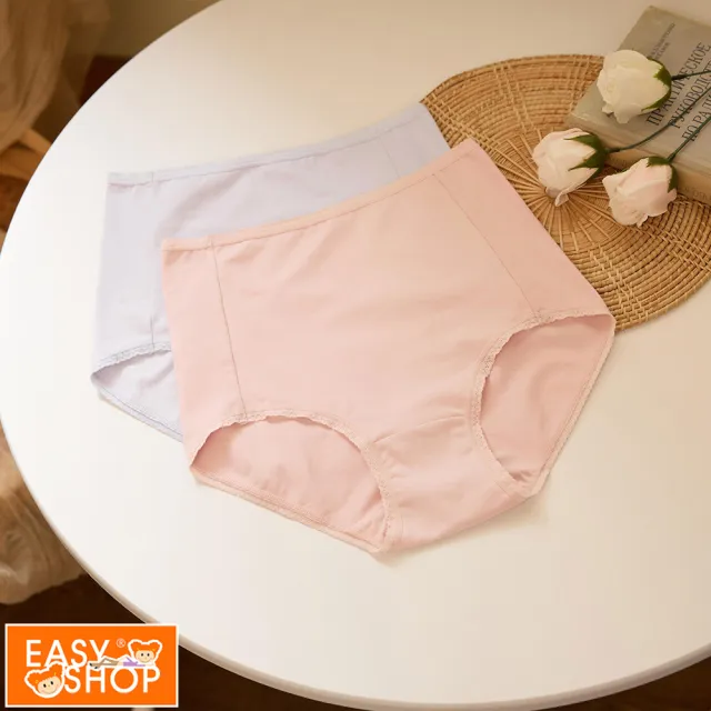 【EASY SHOP】iMEWE-2件組-抗菌超高腰三角內褲(粉/灰)