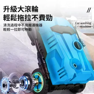 【Ogula 小倉】高壓清洗機 高壓沖洗機 3000W200bar 110V可調壓帶滾輪(清洗機/沖洗機/洗車機/高壓水槍)