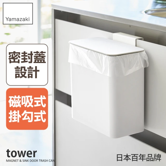 廚房垃圾桶