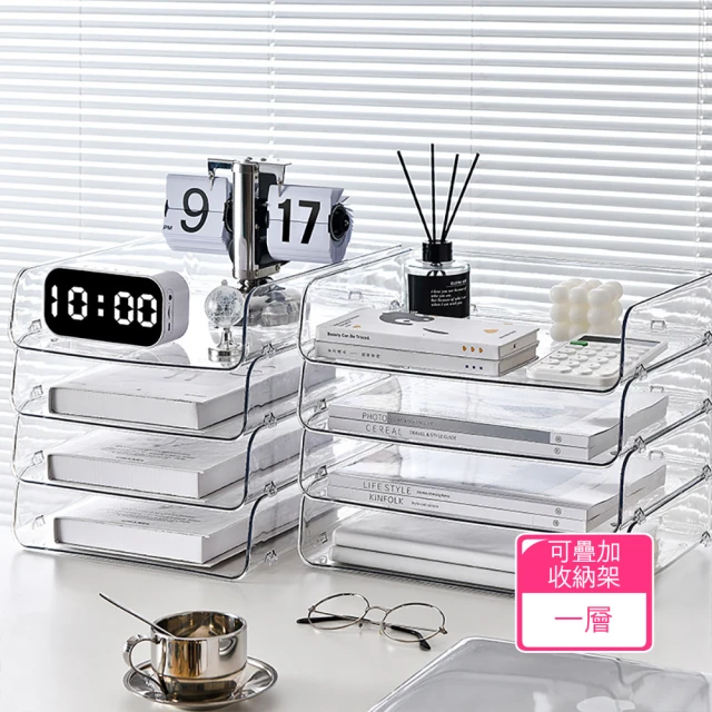 isona 多功能桌上抽屜收納盒 斜插式筆筒 文具收納(桌面