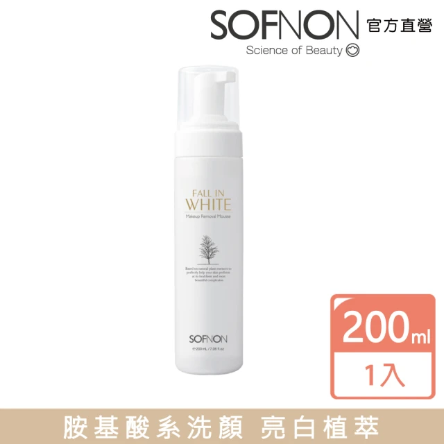 SOFNON 詩芙儂 戀戀白淨嫩卸潔慕斯200ml好評推薦