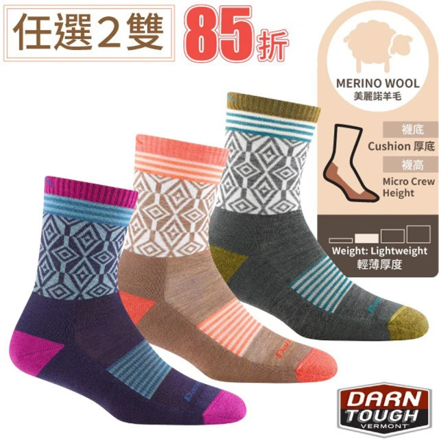 bonte bien 聖誕雪花中筒襪(綠色)優惠推薦