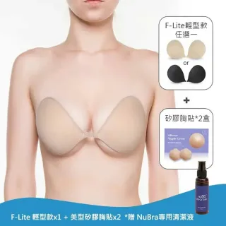 【NuBra 絕世好波】隱形內衣 F-Lite輕型膚胸貼組