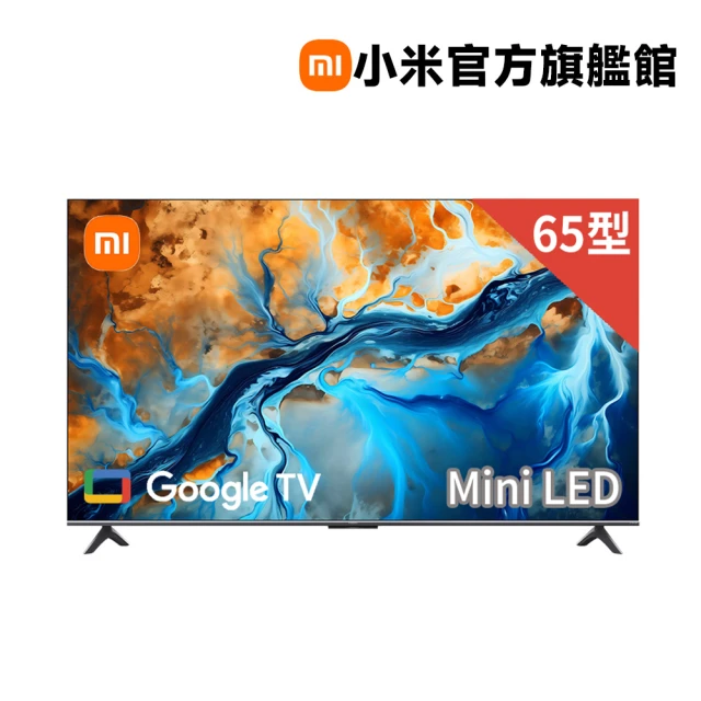 小米官方旗艦館 Xiaomi 65型4K Mini LED 144Hz GoogleTV杜比智慧聯網顯示器(S mini 65)