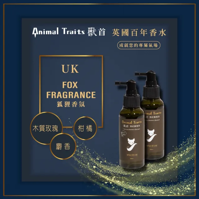 【MPB 巴黎小姐】獸首養髮液100ml+頭皮淨化角質霜x2入(咖啡因洗髮精 頭皮水 落髮 敏感頭皮護理 去角質)