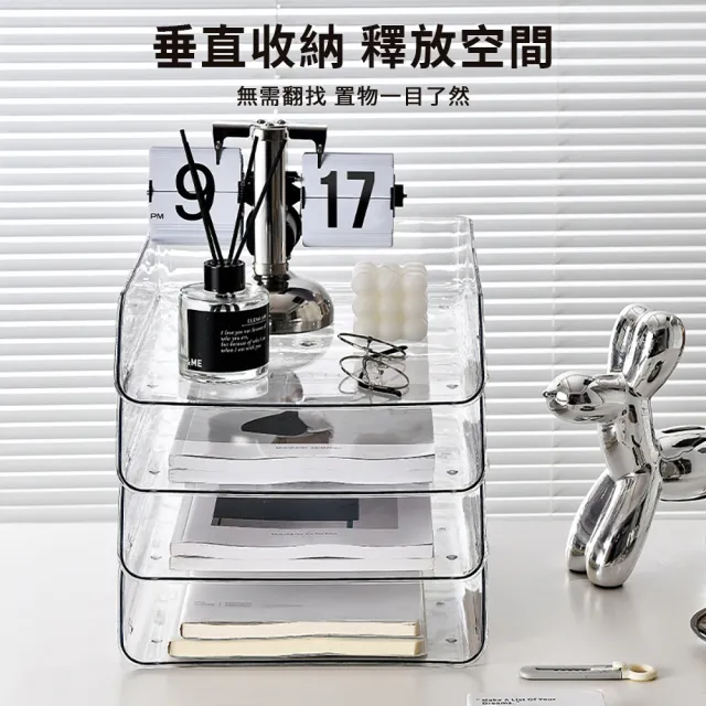 【茉家】極簡透明PET材質A4文件收納架(2層)