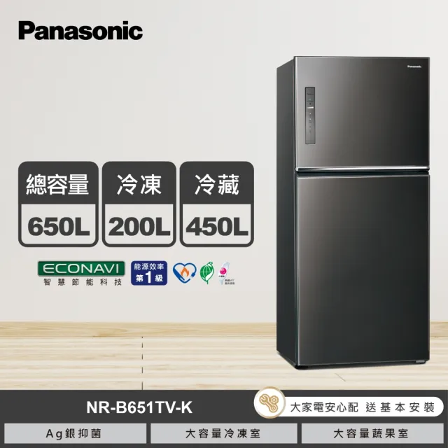 【Panasonic 國際牌】650公升新一級能效智慧節能雙門變頻冰箱-晶漾黑(NR-B651TV-K)