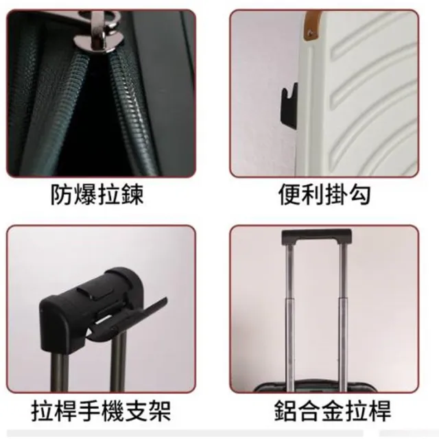 【SNOW.bagshop】29吋行李箱拉桿手機支架硬殼(360度旋轉耐摔耐磨損檢測通過箱體)