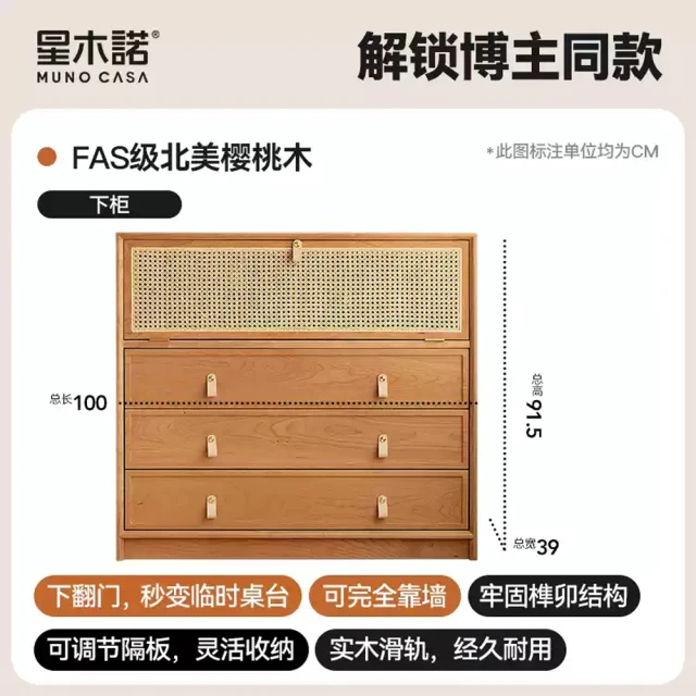 耐家 實木五層兩門十格兒童書櫃 收納櫃 80×30×180公 耐家 實木五層兩門十格兒童書櫃 收納櫃 80×30×180公