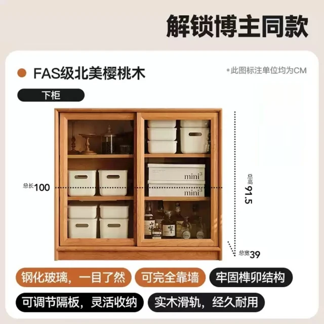 Taoshop 淘家舖 M - 櫻桃木書櫃｜全實木書櫃｜滿牆