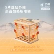 【巧福】遠紅外線桑拿機 輕便小型 UC-856(泡腳/桑拿桶/桑拿屋/乾式足浴)