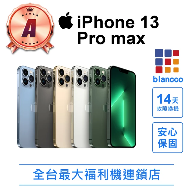 iphone藍牙耳機