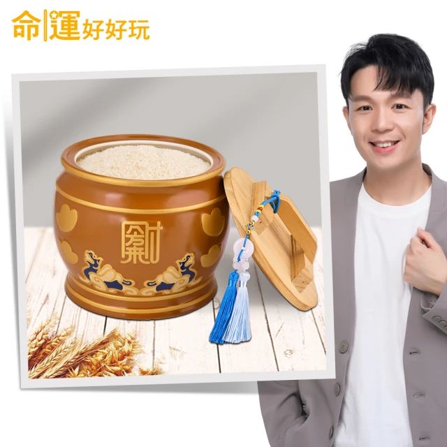【命運好好玩】手工陶瓷 湯鎮瑋-八方來財貔貅米甕+平安錢流蘇吊飾(開運/守財/財庫)