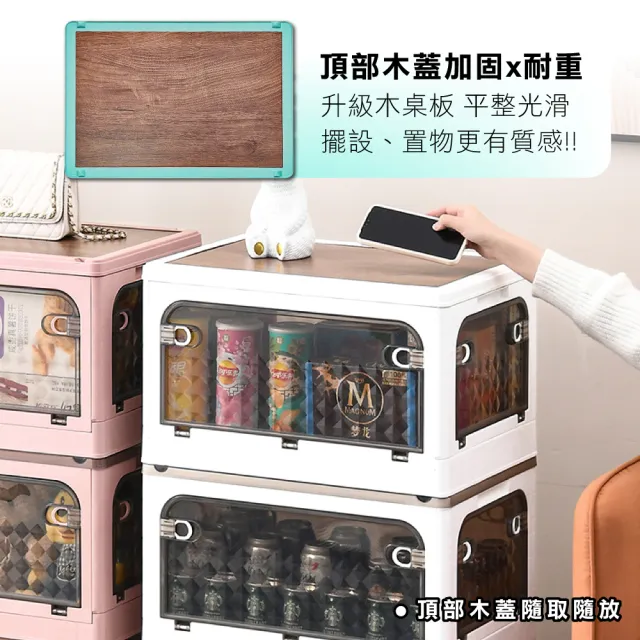 【ONE HOUSE】50寬 172L鑽石五開門萬向輪收納櫃 收納箱-木蓋款4層(1組)
