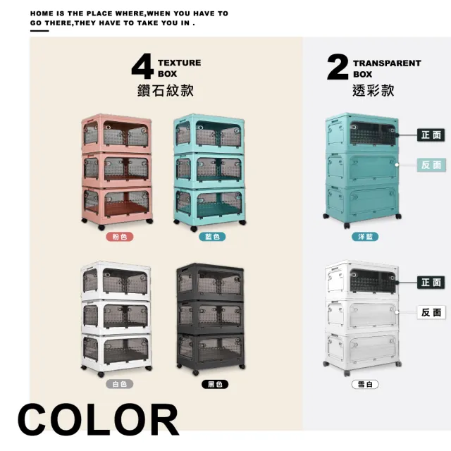 【ONE HOUSE】50寬 129L鑽石五開門萬向輪摺疊收納櫃/收納箱-木蓋款三層(收納架/置物櫃/層架/廚房收納/層架)