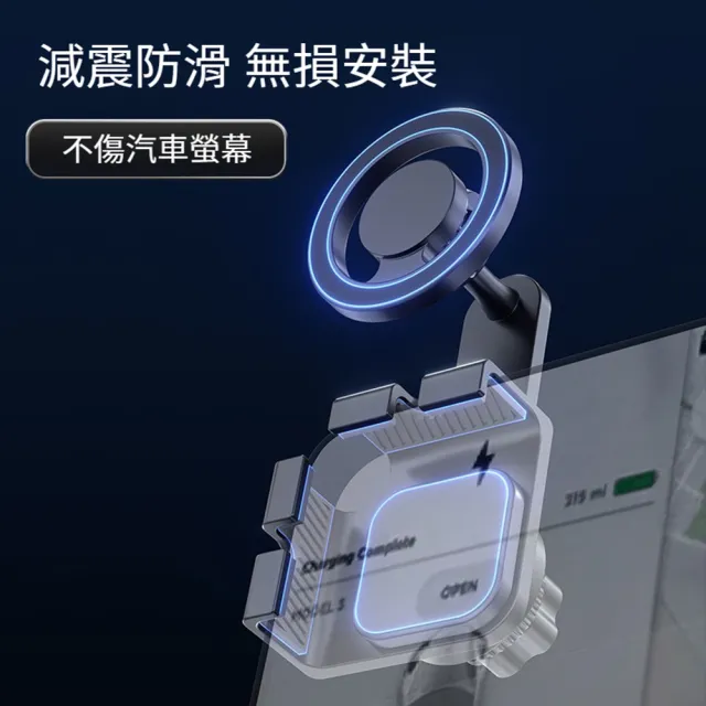 【Sunday Life】電動車顯示螢幕專用MagSafe磁吸手機支架