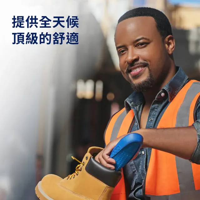 【Scholl 爽健】久站工作舒緩按摩凝膠鞋墊(男/女用)