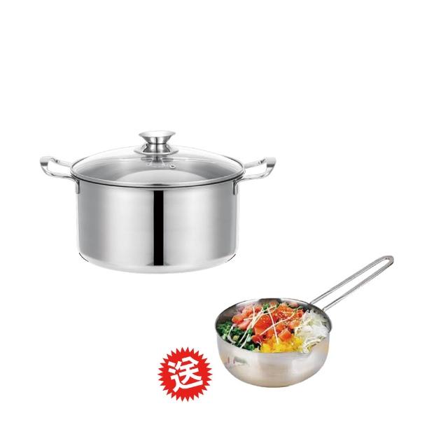 【鵝頭牌】304原味料理湯鍋(CI-2628A)