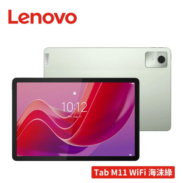 lenovo平板電腦