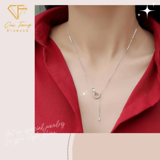 【CF Diamond】項鍊 莫桑鑽《環環相扣》(17分 鑽石 項鏈 七夕情人節  生日禮物 求婚)