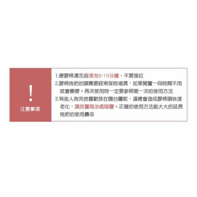 【VICTORY】業務用雙滾輪特大吸水膠棉拖把-1拖2替換(海綿拖把 吸水拖把 浴室拖把 廚房拖把 西德膠棉)